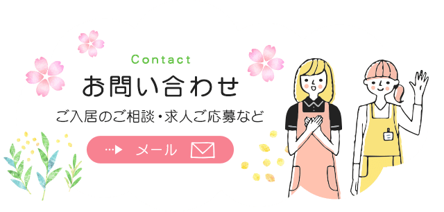 sp_bnr_contact