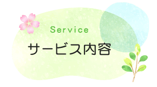 sp_bnrhalf_service