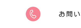 TEL